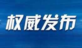 嘉峪关视频爆料事件最新,真相与争议交织的舆论漩涡