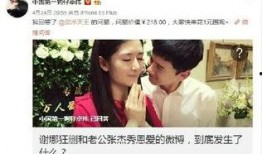 张杰卓伟最新爆料新闻,揭秘娱乐圈惊人内幕！