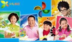 cctv14少儿频道直播在线观看,陪伴孩子快乐成长的视听盛宴