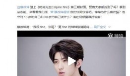 蔡徐坤爆料消息最新视频,幕后故事与真实心声